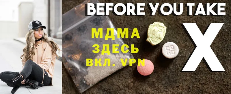 купить наркотики сайты  Касимов  MDMA кристаллы 