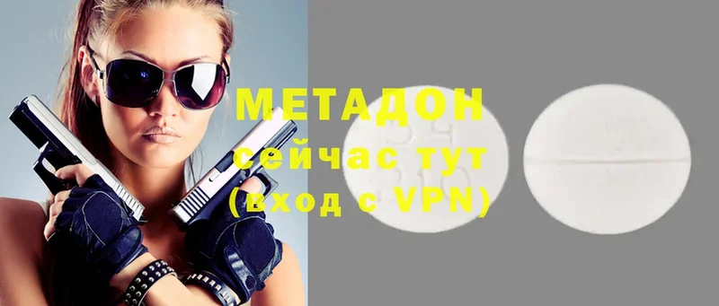 МЕТАДОН VHQ  Касимов 